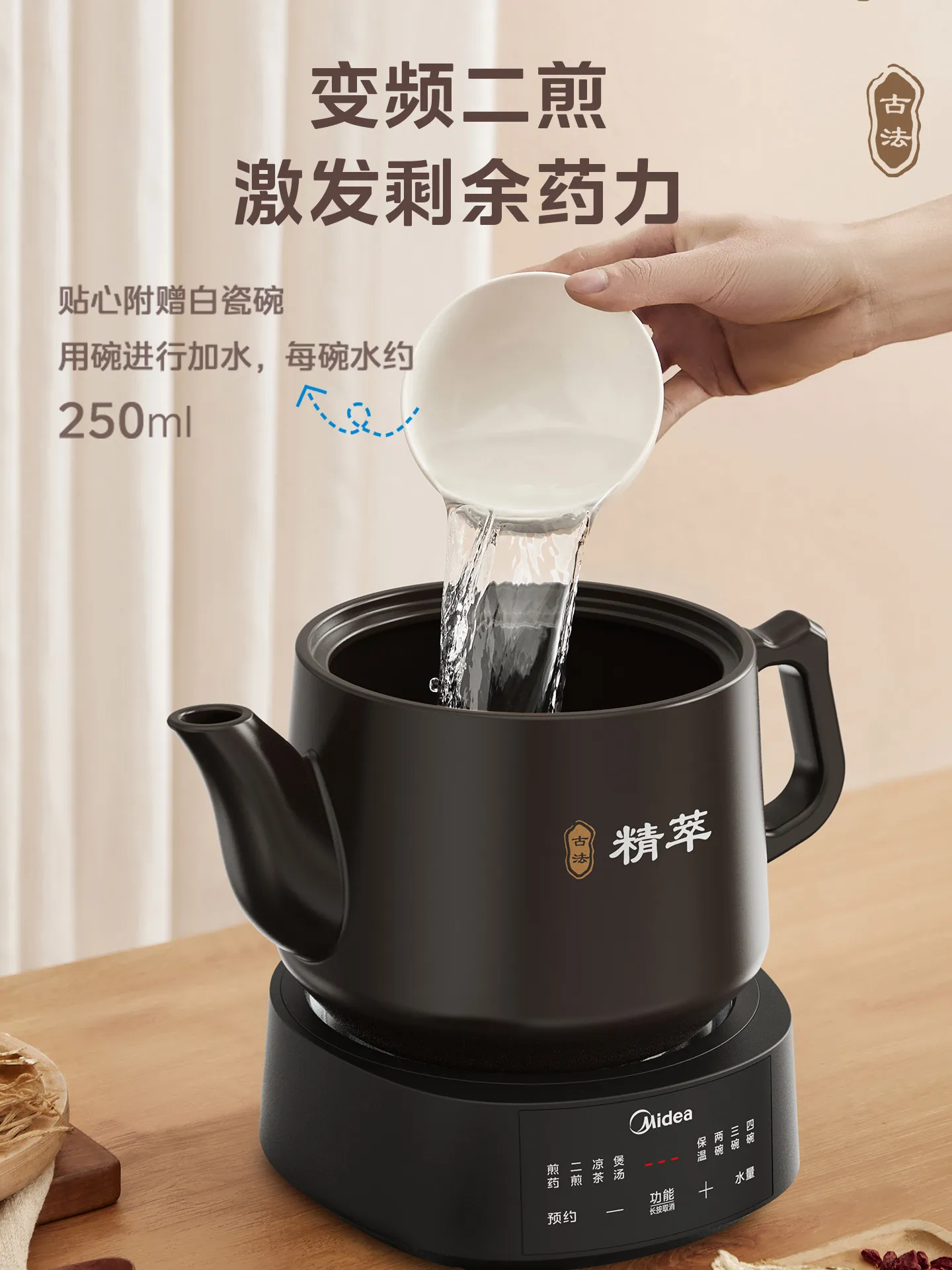 220V Midea Electric Chinese He - Slow Cooker Ceramic ulasan dan harga