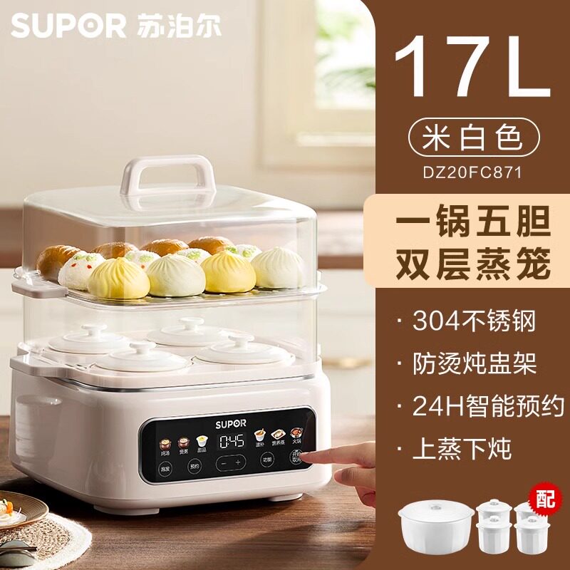 220V SUPOR Electric Stew Pot C - Slow Cooker Ceramic ulasan dan harga