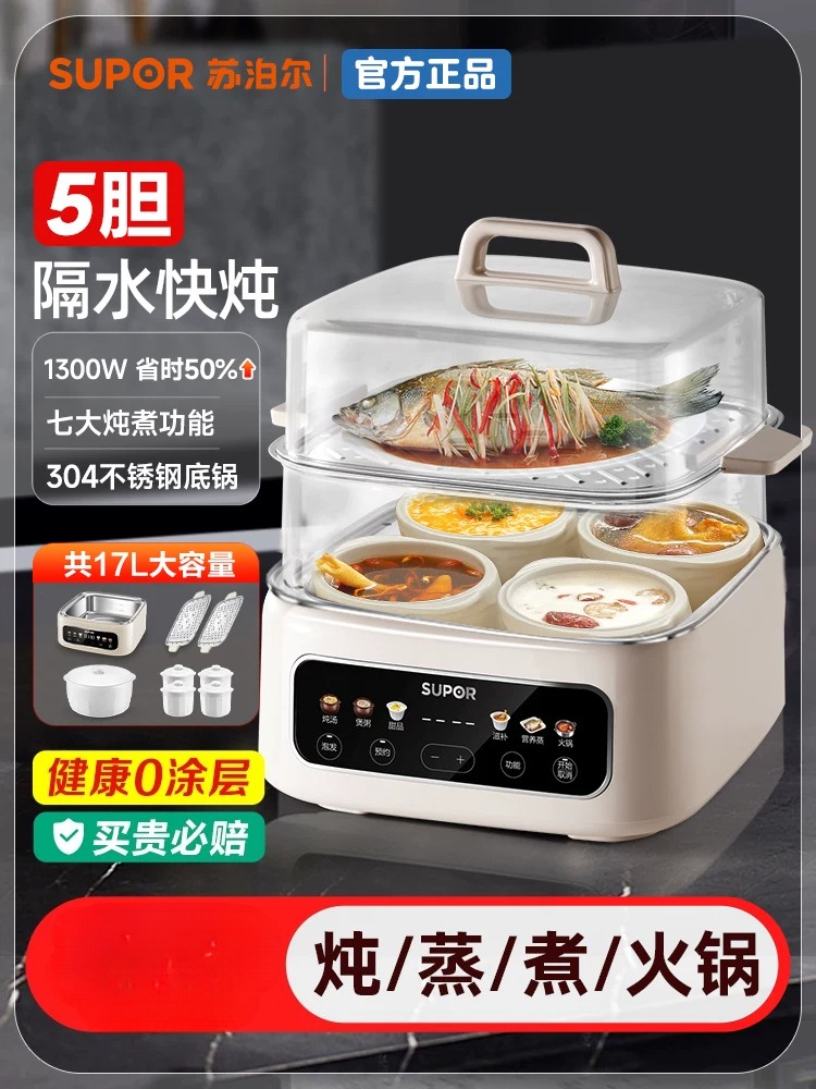 220V SUPOR Electric Stew Pot C - Slow Cooker Ceramic ulasan dan harga