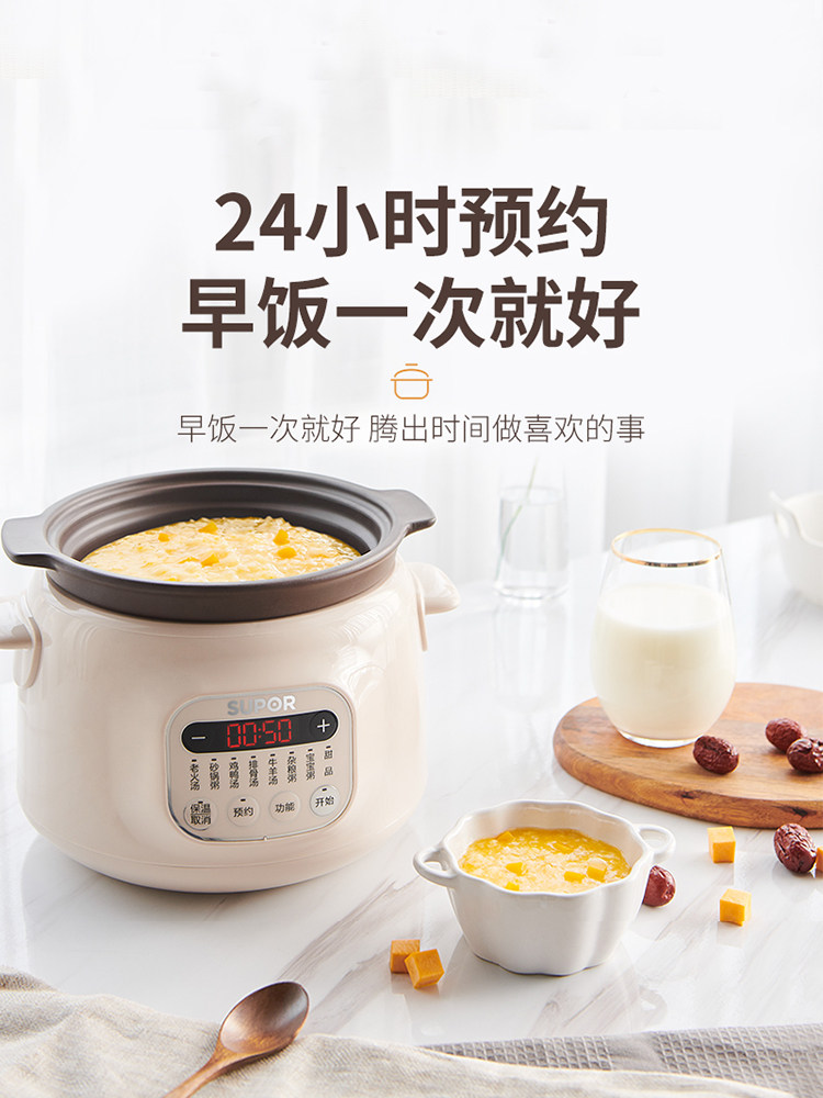 Supor Automatic Electric Stew  - Slow Cooker Ceramic ulasan dan harga