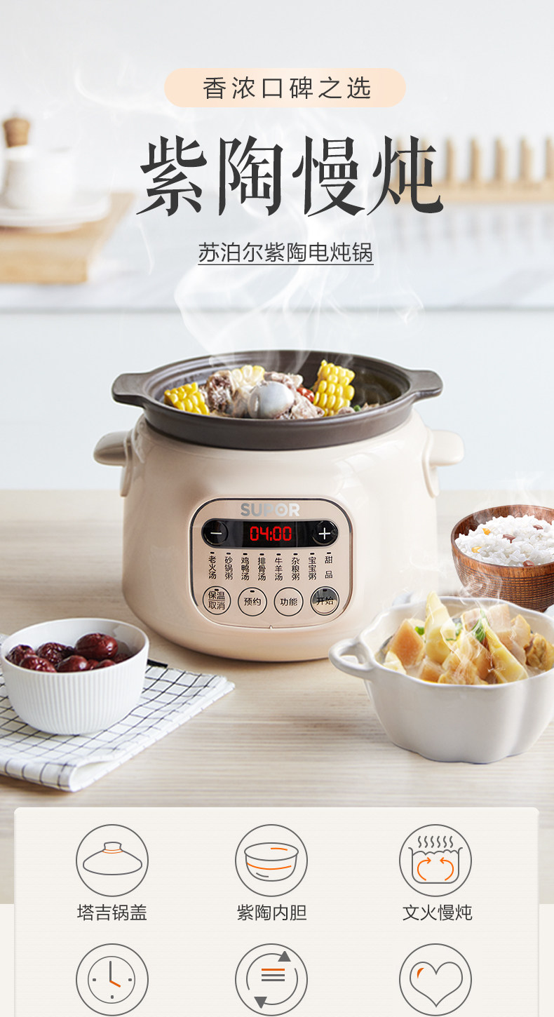 Supor Automatic Electric Stew  - Slow Cooker Ceramic ulasan dan harga