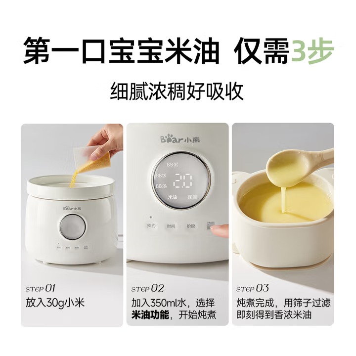 Bear Baby Food Cooker Electric - Slow Cooker Ceramic ulasan dan harga